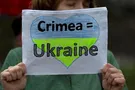 Аннексия России