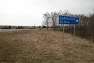 Балаклея