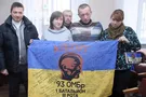 Боец АТО