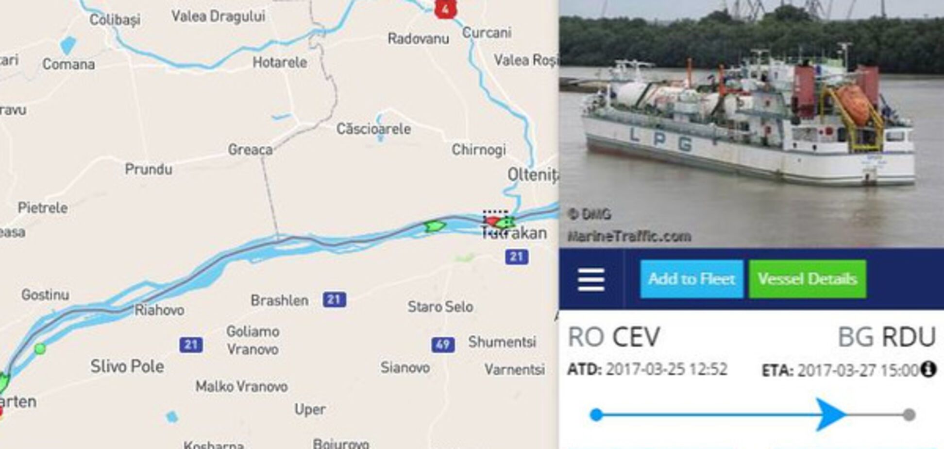 Болгарский танкер BRIZ