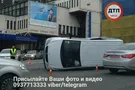 ДТП
