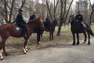 конная полиция