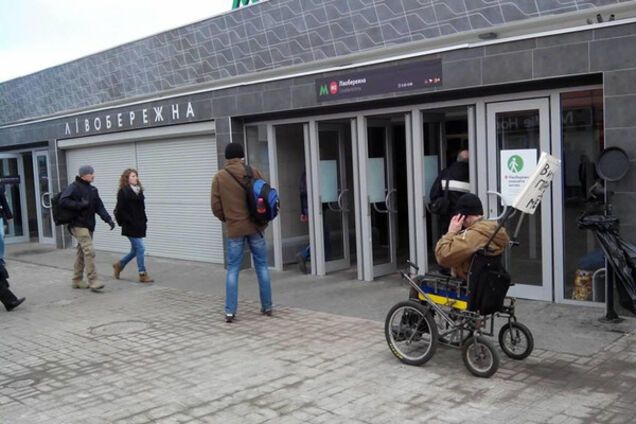 Левобережная ремонт