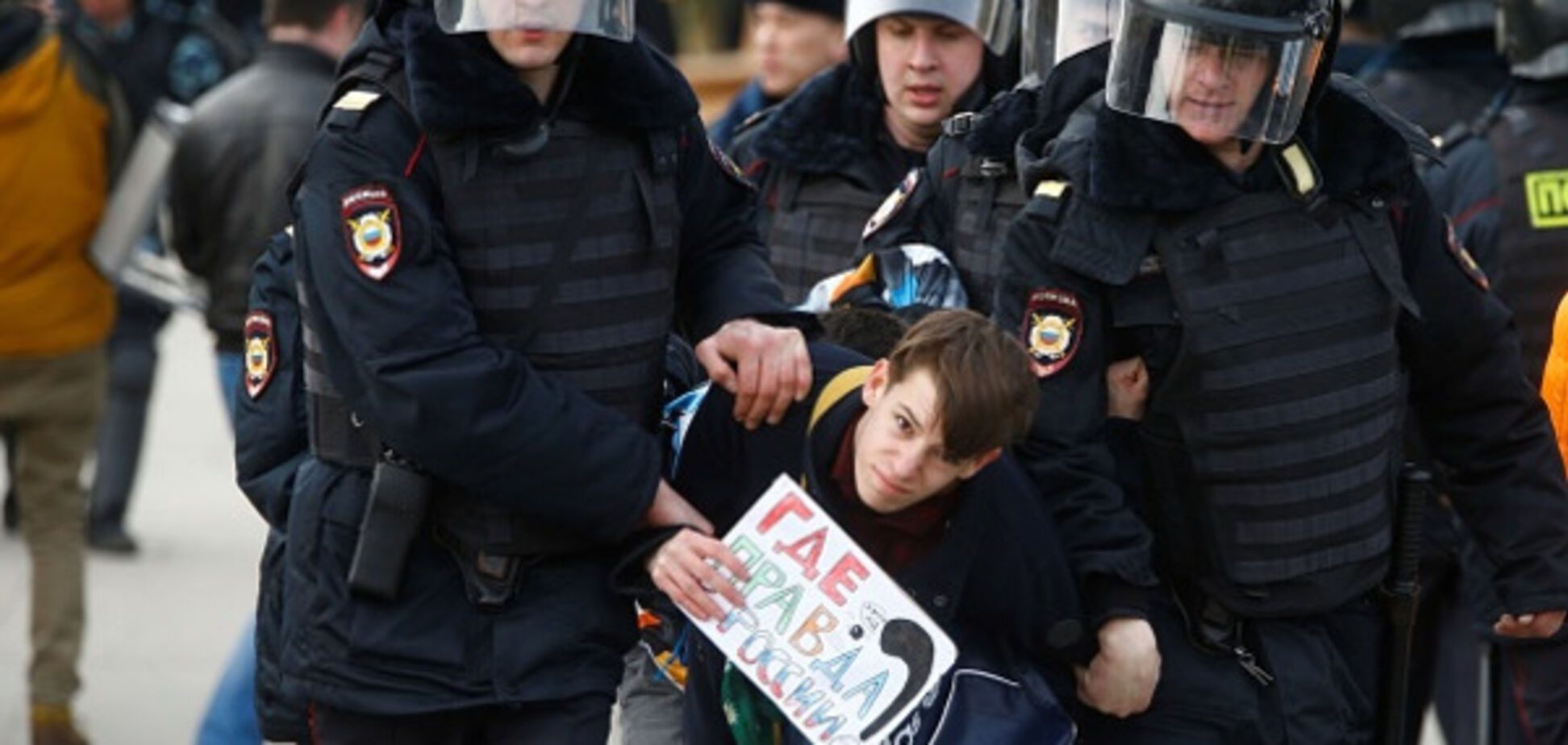 москва протесты 26 марта