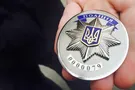 полиция жетон