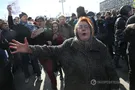 протесты