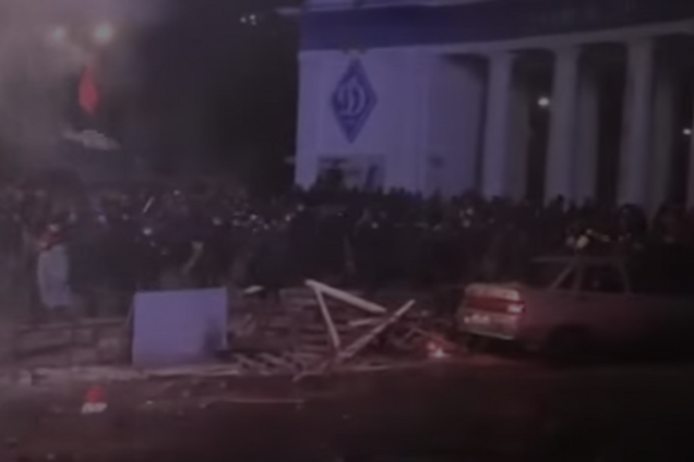 протистояння на Грушевського