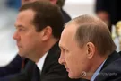 Путин и Медведев