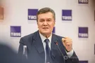 Янукович