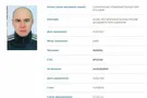 Ярослав Левенец