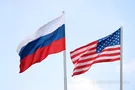 США и Россия