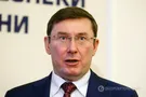 Луценко сообщил об аресте в Грузии экс-чиновника времен Януковича