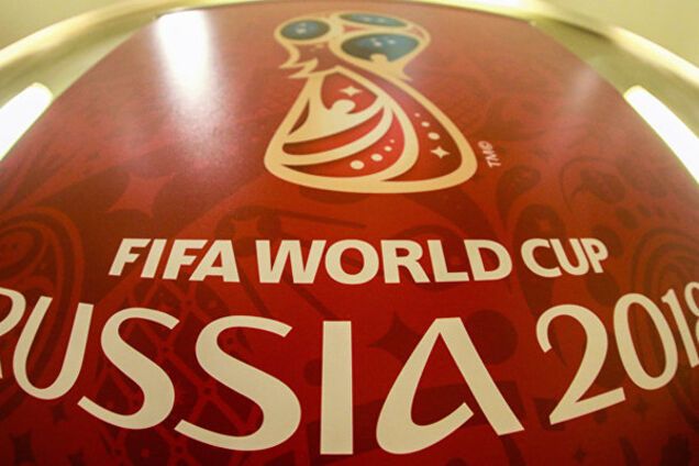 ЧМ 2018 в России