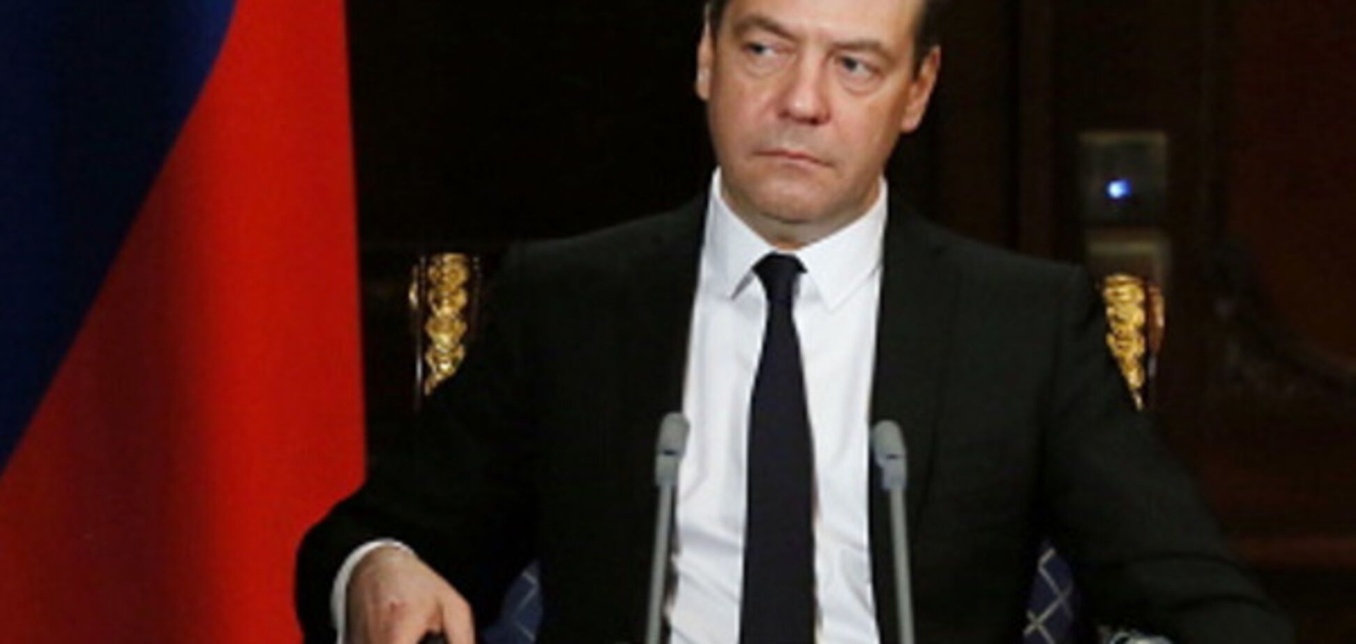 дмитрий медведев