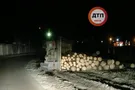 ДТП
