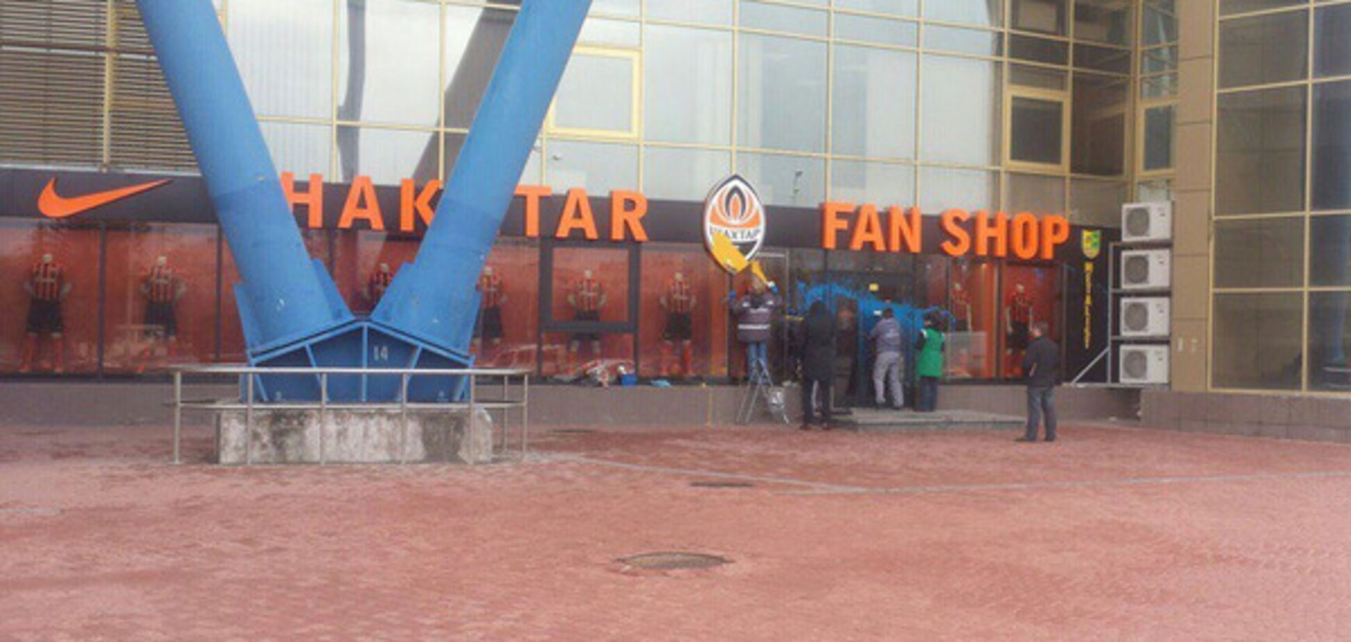 Фан шоп Шахтера