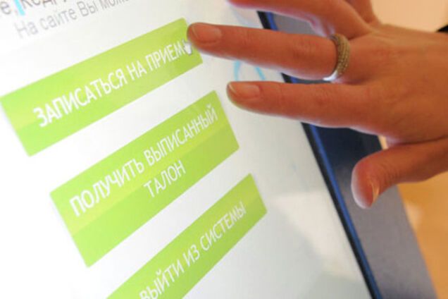 В поликлиниках Запорожья могут появиться электронные очереди