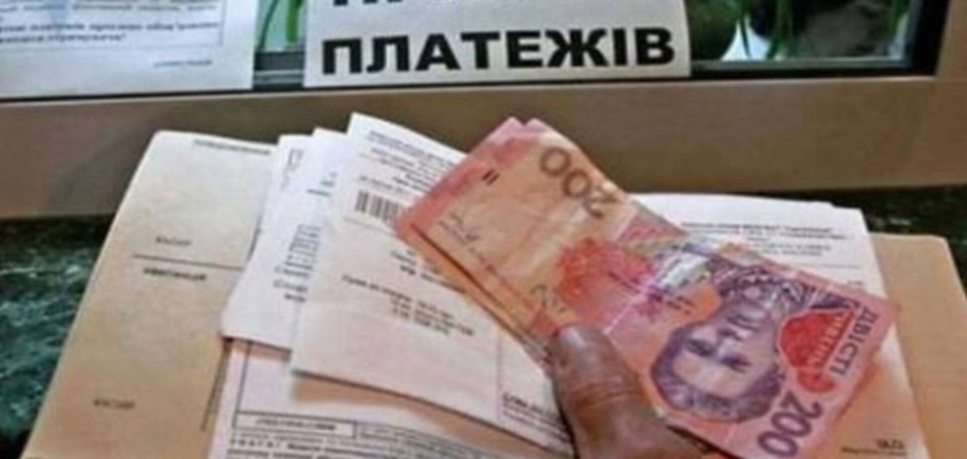 В Запорожье люди, не проживающие по месту регистрации, будут иметь меньше проблем с коммуналкой
