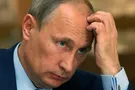 Путин