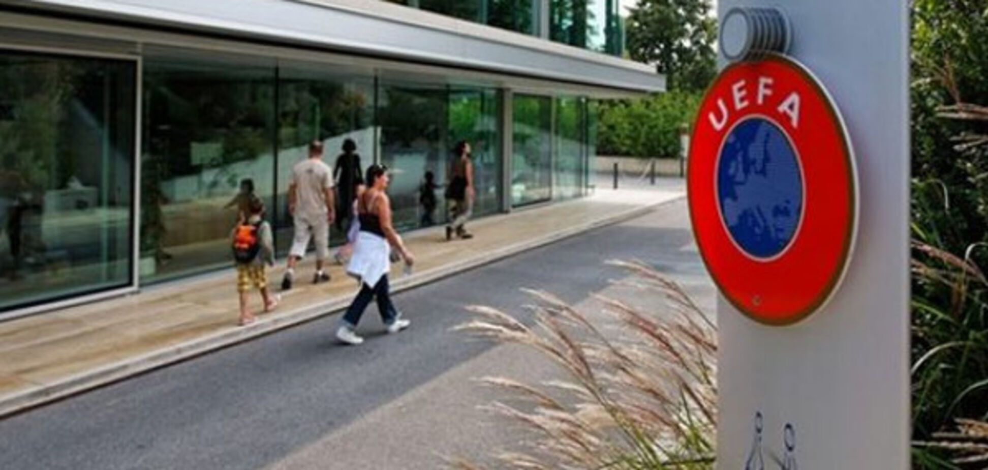 Штаб квартира УЕФА