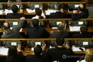 Верховная Рада Украины