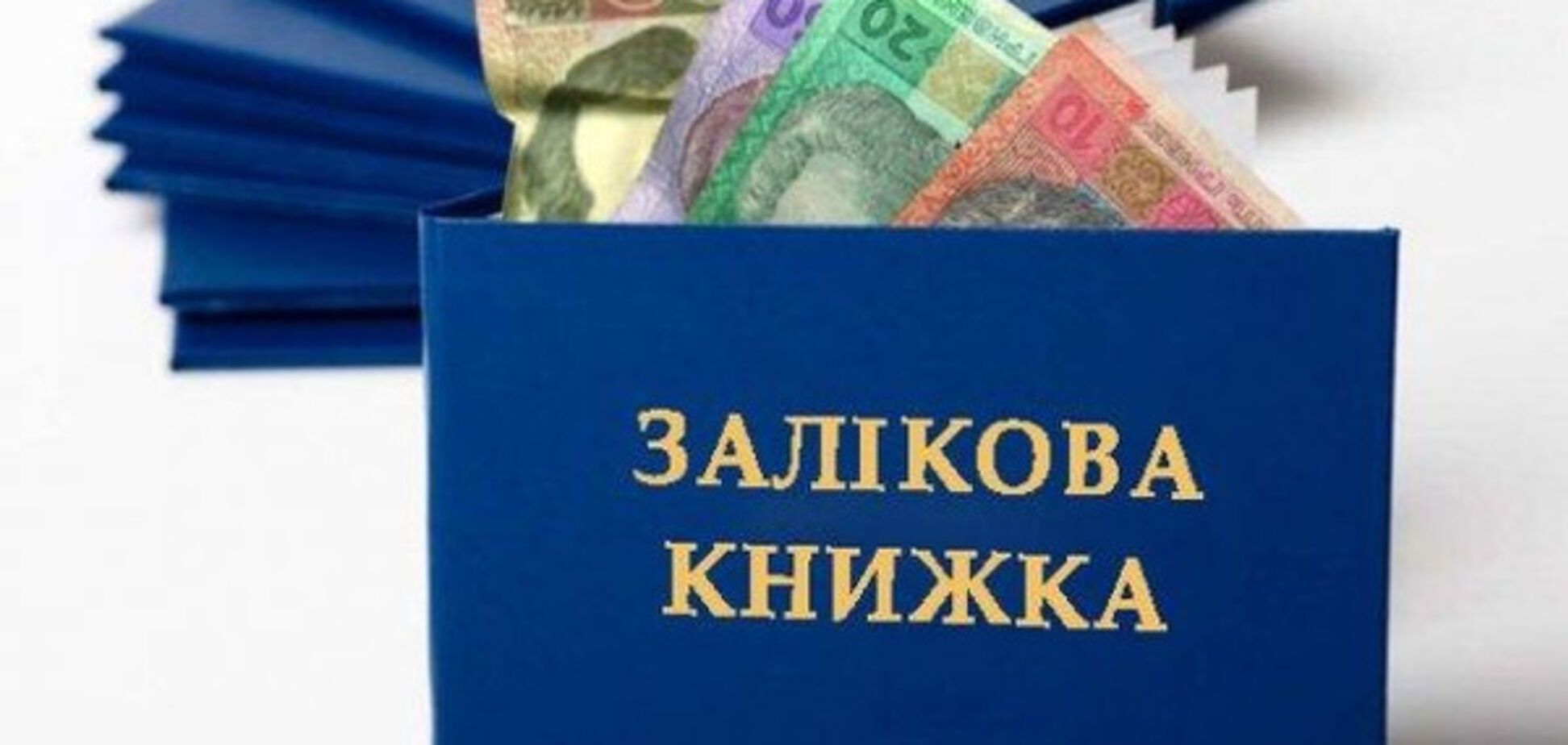 Еще один преподаватель запорожского университета попался на взятке