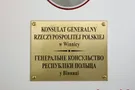 Консульство Польши в Виннице