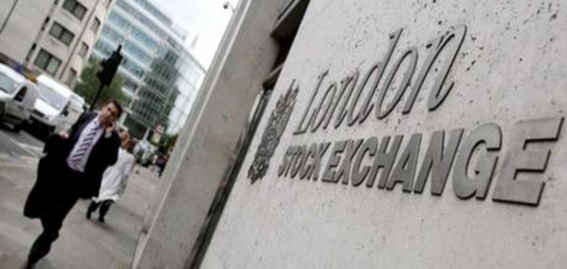 Єврокомісія заборонила злиття Німецької і Лондонської фондових бірж