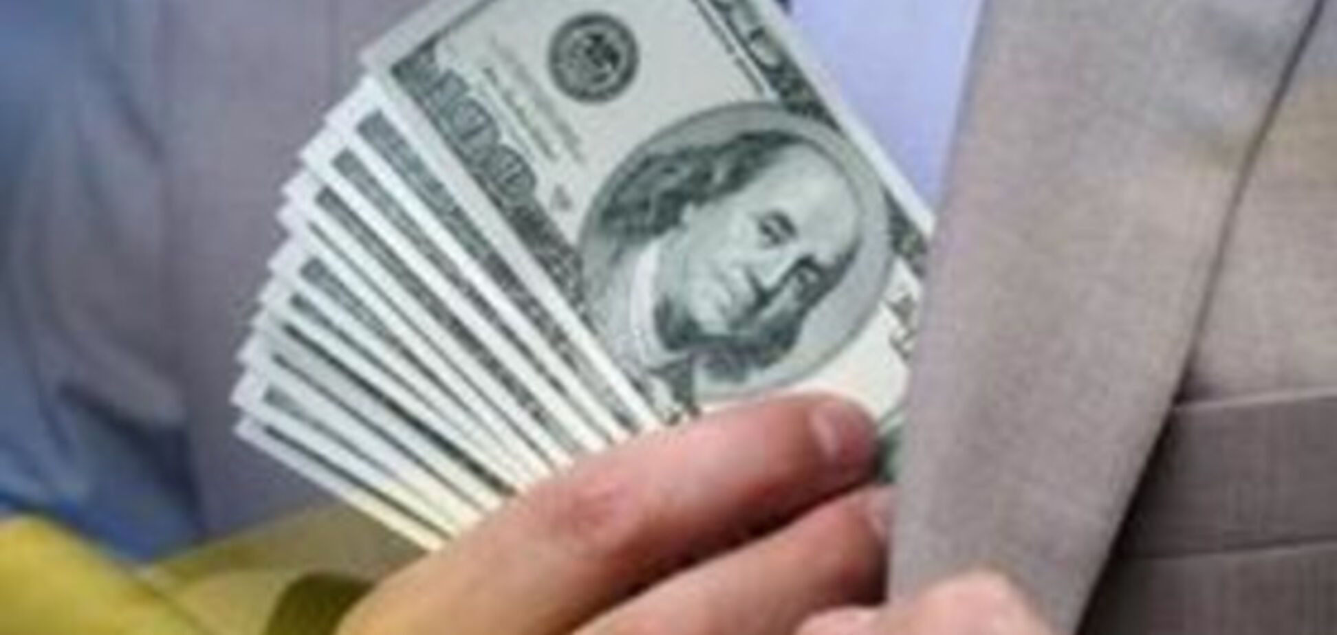 антикоррупционеры