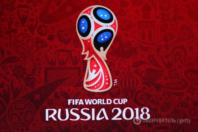 ЧМ 2018 в России