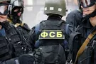 ФСБ