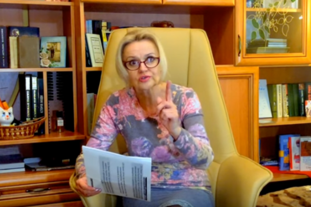 Ірина Фаріон