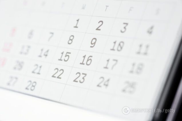 Календарь