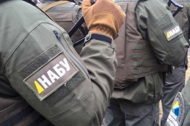 НАБУ обыск