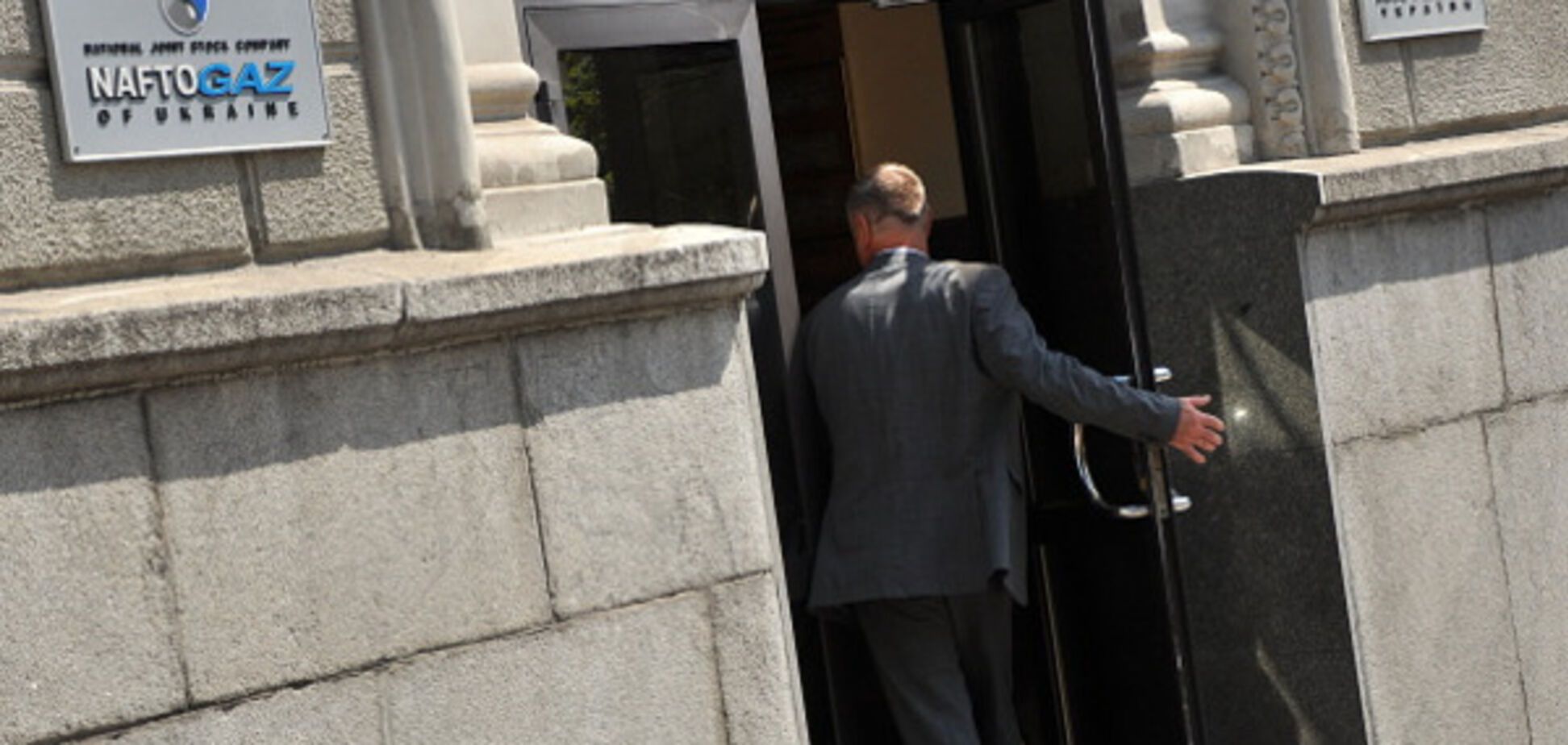 Нафтогаз Украины