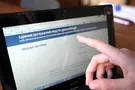 НАПК