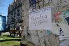 объявление