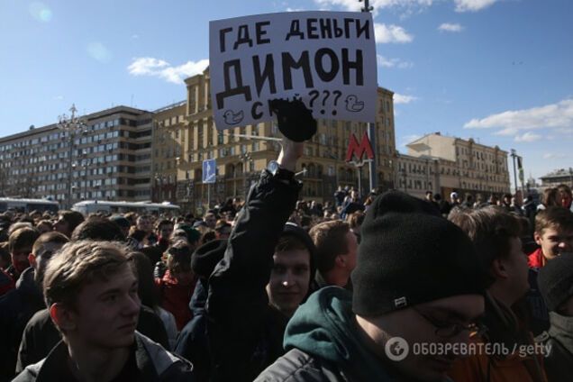 Протесты в Москве