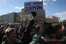 Протесты в Москве