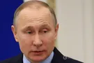 Путин