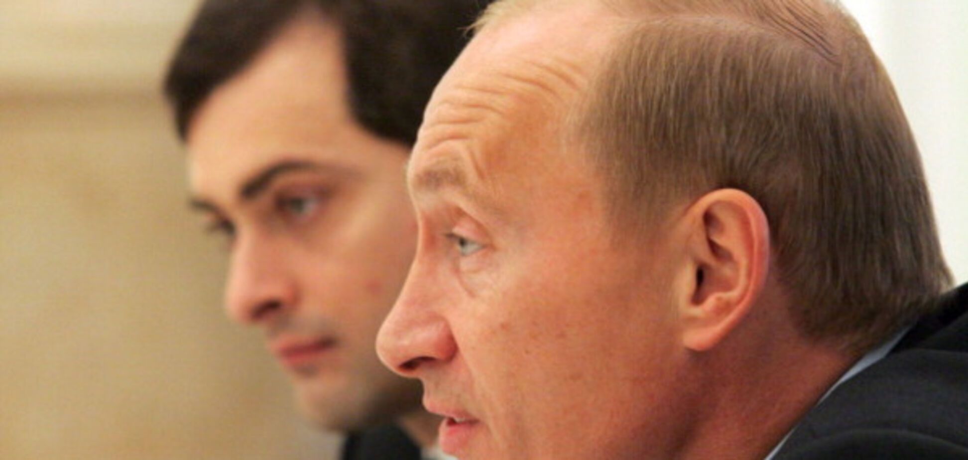 Путин и Сурков