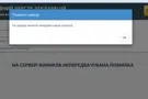 Реестр электронных деклараций