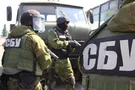 СБУ