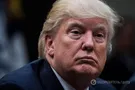 Трамп