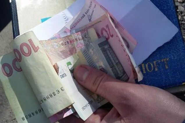 украденные деньги