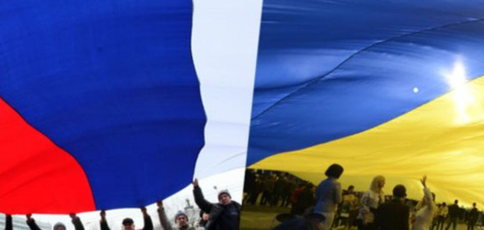 Українці й росіяни