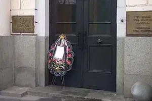 В\u0027ятрович вінок