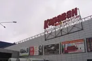 "Каравану" удалось отбиться от поддельного судебного решения по иску "ВТБ"