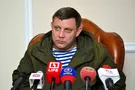 Александр Захарченко