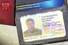 Батальон \"Золотые ворота\"